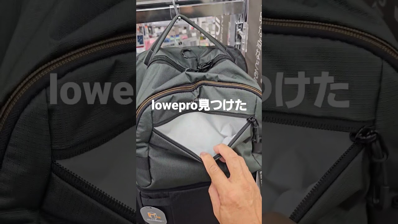 lowepro camera bag
