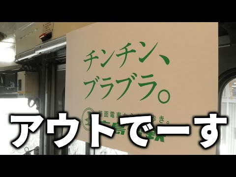 【総集編】実在する看板や張り紙がツッコミどころ満載だったwwwwww【#3】