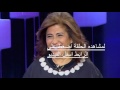توقعات ليلى عبد اللطيف للعام 2017
