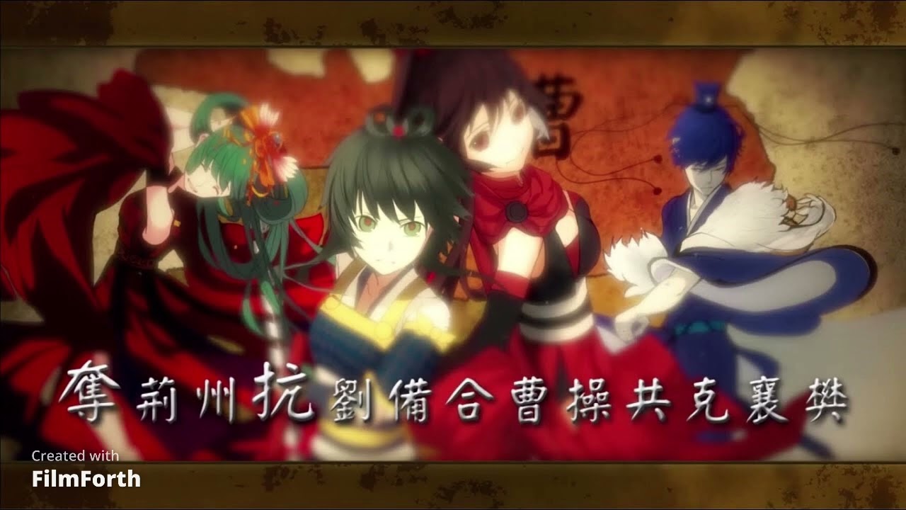 Sun Quan the Emperor ~slowed~