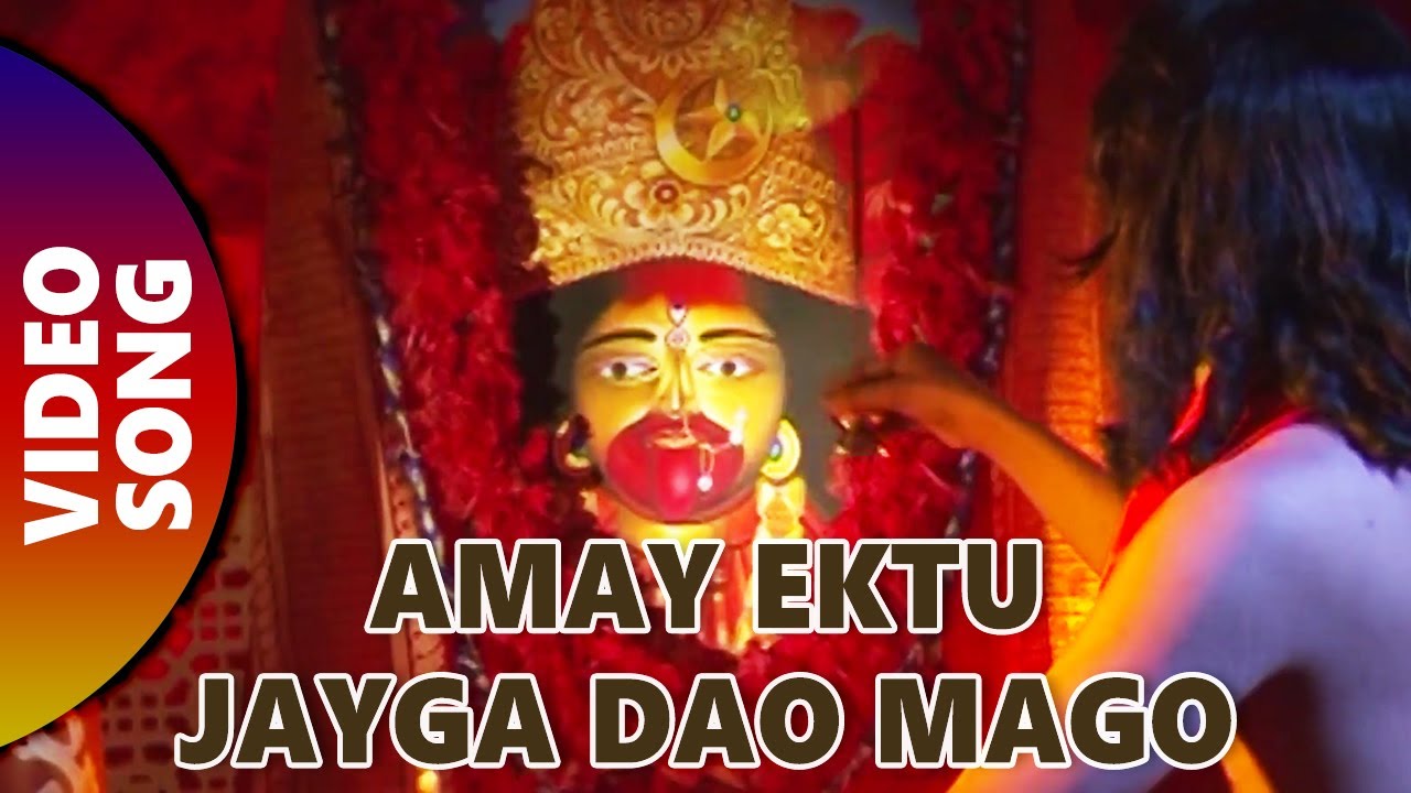 Amay Ektu Jayga Dao Mago  Maa Amar Maa  Manna Dey  Mothers Day Bengali Songs