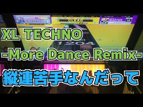 【CHUNITHM】AJC(理論値) XL TECHNO -More Dance Remix-【MASTER 14+】手元