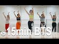 15 minute bts diet dance workout  15   cardio    