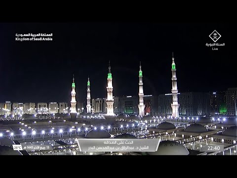 "الحث على الصدقة" كلمة مسجلة للشيخ عبدالرزاق البدر من قناة السنة النبوية السبت 13 ربيع الآخر 1445هـ