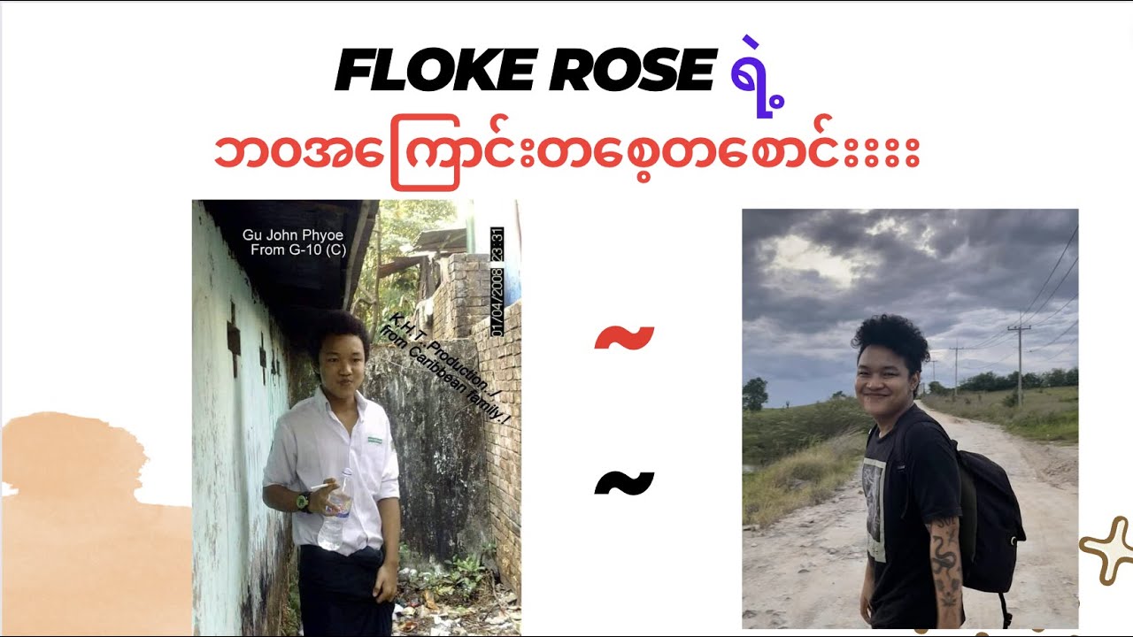 Floke Rose ရဲ့ဘ၀အကြောင်းတဲ့.....