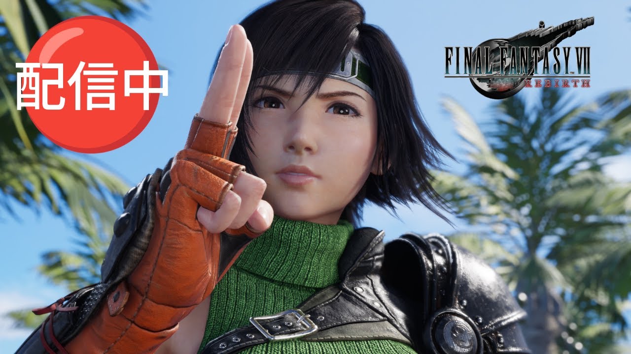 『FF7 リバース』　初めてプレイする！ゲーム実況！　＃44