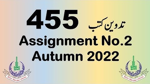 AIOU Code 455 Solved Assignment No.2 Autumn 2022