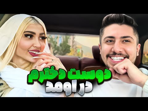 با هول بودن مخ دختره رو زدم