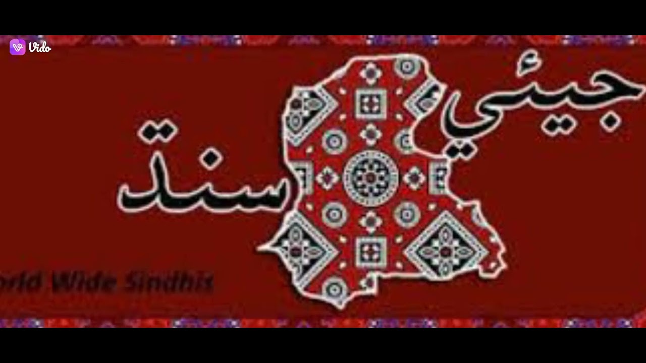 tun salamat huji - singer saleem rahi - sindhi song - YouTube