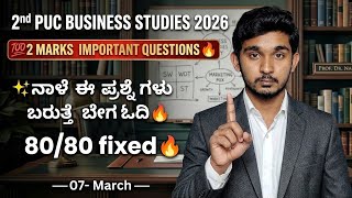  2nd Puc Business Studies 2 Marks Fixed 2026  Important Questions 