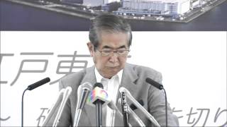 石原都知事定例会見2012年5月25日放送