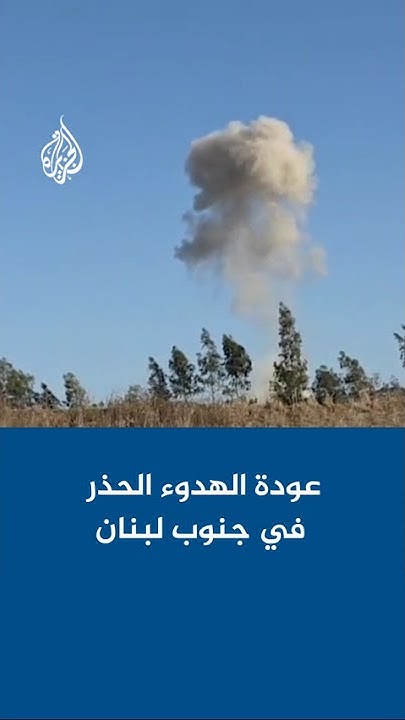      
 - نشر قبل 10 دقيقة