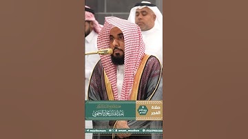 ( فعسى الله أن يأتي بالفتح ) ترتيل بديع من سورة المائدة || عبدالله الجهني - صلاة الفجر