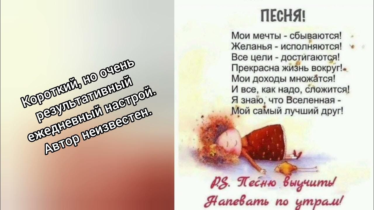 Дни вы мои песня. Песенка буратино ноты. Дни вы мои песня. Какой чудесный день какой чудесный пень. Нежелательная песня.