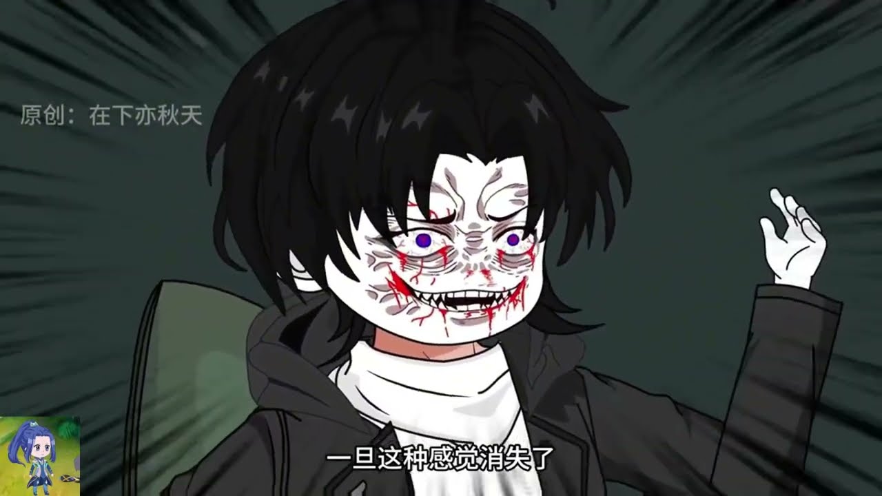 【沙D動畵】末知分离  第1-40 集 最新