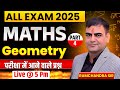 ALL EXAM 2025 | Maths Geometry | परीक्षा में आने वाले महत्वपूर्ण प्रश्न | Ramchandra Sir |Live Class