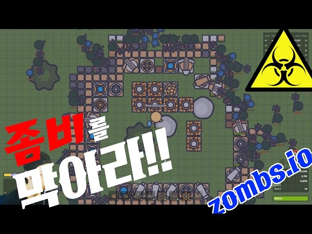 어려운 게임 좀비 아이오(zombs.io) 게임하기 : 네이버 블로그