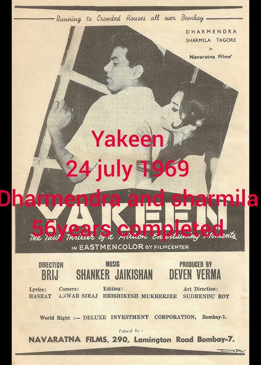 Yakeen 24 july 1969 Dharmendra and sharmila 56years completed