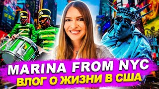 🗽 Влог из США — MARINA FROM NYC (Трейлер Канала), | Непридуманные Истории о Жизни в Америке