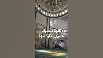 أجمل تلاوات القرآن الكريم. بصوت هادئ ومريح جدا جدا تلاوة هادئة
