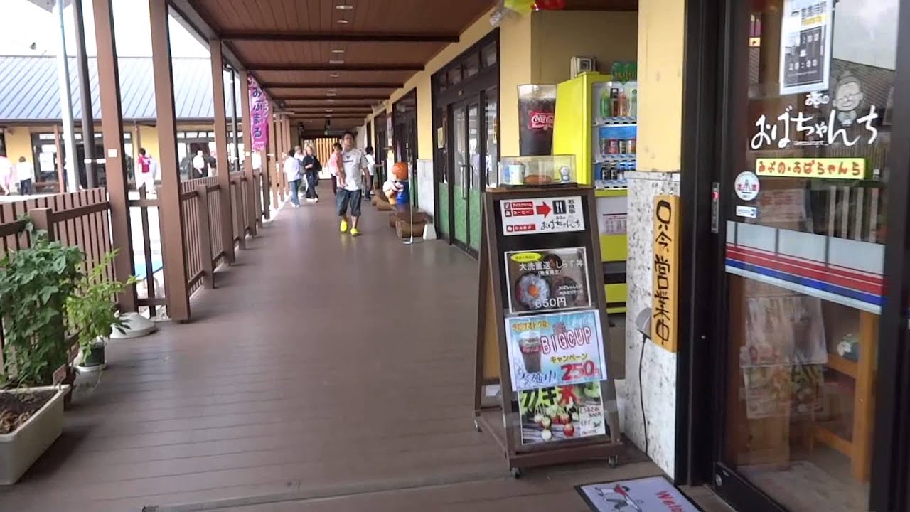 道の駅みぶ 栃木県壬生町 YouTube 道の駅みぶ 栃木県壬生町 YouTube