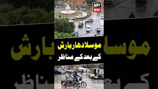 Scenes of Heavy Stormy Rain in Karachi #heavyrain #raininkarachi #karachirain #rain #shorts