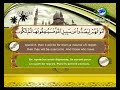 سورة الأنفال بصوت القارئ سعد الغامدي من قناة رسالة الأسلام