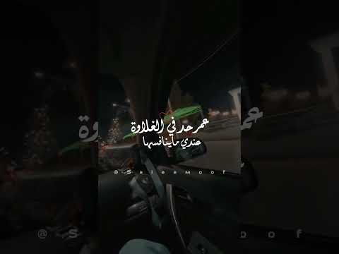 صاحبة عمري