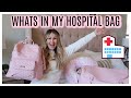 WHAT'S IN MY HOSPITAL BAG FOR LABOR AND DELIVERY | Tara Henderson