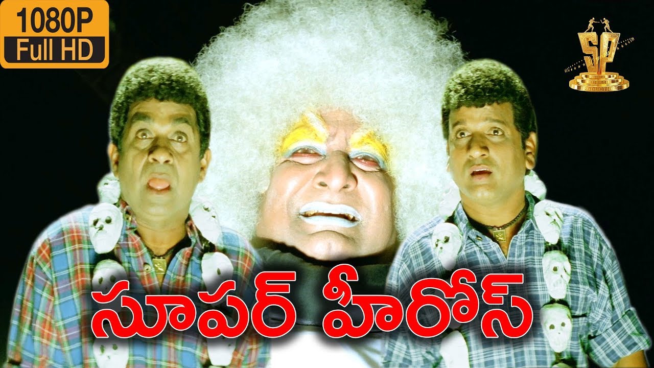 Super Heroes Telugu Movie Comedy Scene Full HD | Brahmanandam | A.V.S | Suresh Productions - YouTube