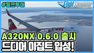 플라이트 시뮬레이터│HAJM - HHAS - HEBL│ORBX 파트너 되다!│A320NX 0.6.0 출시│월드투어│Microsoft Flight Simualtor screenshot 5