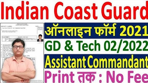 Coast Guard Assistant Commandant 02/2022 Online Form i How to Fill Coasti Guard AC Online Form 2021