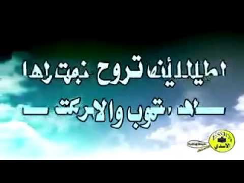 نايف الصحفي لو قالوا لك باقي ساعة في حياتك