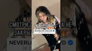 Сын Кипелова Вновь Удивил Фанатов И Хэйтеров🔥 Скорее В Тг, Там Шок ⚡️Neverlove Unluvd