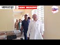 ऐतिहासिक कदम; जामताड़ा में एकलव्य मॉडल विद्यालय का भव्य उद्घाटन: गुणवत्तापूर्ण शिक्षा की ओर फतेहपुर।