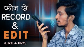 How To Record & Edit Professionally Audio For YouTube Videos | How To Edit Voice In Mobile | screenshot 4