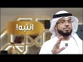 لا تأكل لحم أخيك ميتا لم يسلم أحد
