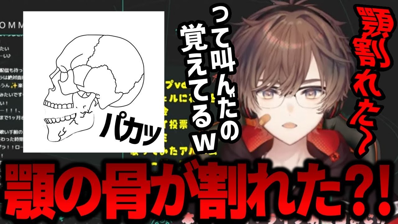 A story about when Amatsuki's jaw was broken in a terrible