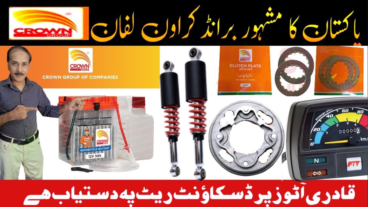 Crown Lifan ( FIT ) ( CRLF ) Original Parts Review Price And