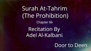 Surah At-Tahrim (The Prohibition) Adel Al-Kalbani  Quran Recitation