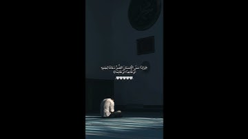 This Quran Verse Will Change Your Heart Today 🌟 ‏سورة يونس🤍 #Quran