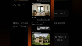 А вы готовы жить в Сочи?  #недвижимость #инвестициивсочи #инвестиции
