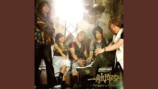 Isshoku Sokuhatsu: Trigger of Crisis