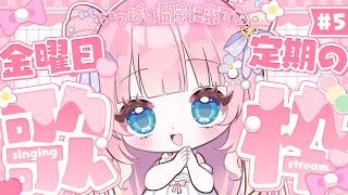 あまねもも / Amane Momoの配信のサムネイル画像