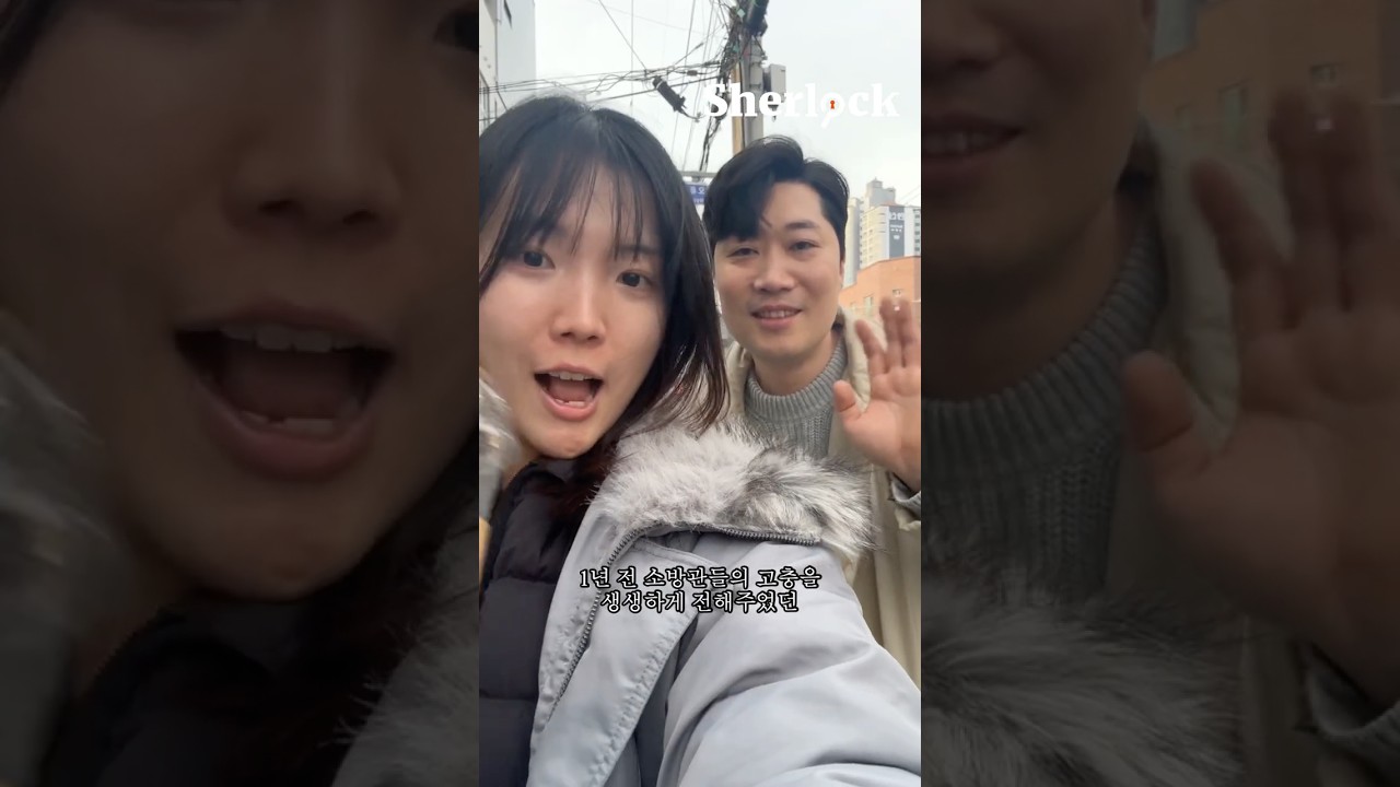 대표님 대표님 저 점심 먹으러 ktx 타고 대전 다녀올게요ㅋ #shorts