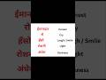 Speak Hindi Faster! Day 8 Vocabulary Challenge 🚀