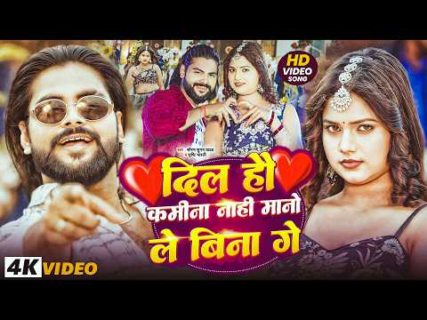 #Video - #Saurabh Sugam Yadav - सुनो सजना रे लादो कंगना रे - #Srishti Bharti - #New Maghi Song 2026