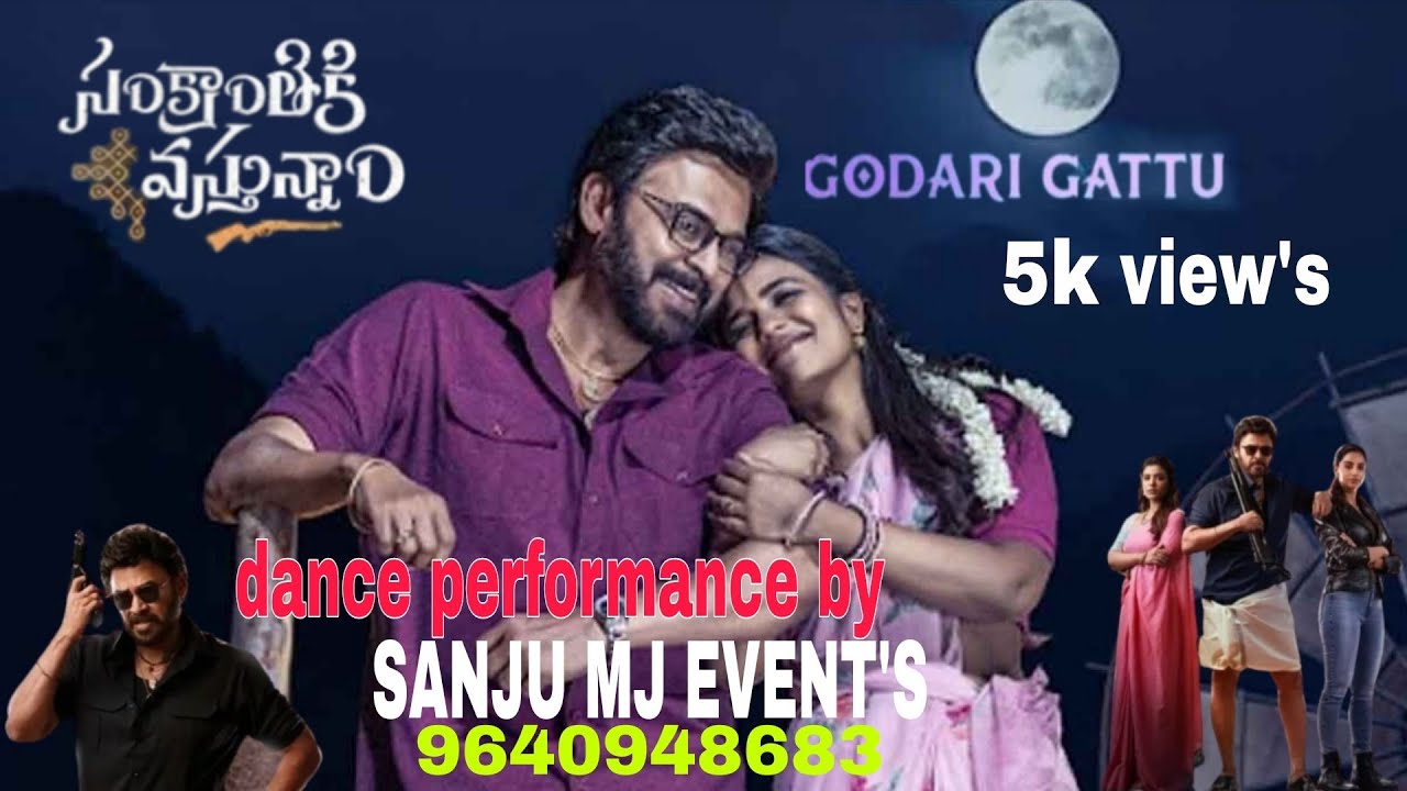 Godari gattu meadha song dance performance by SANJU MJ EVENT'S 9640948683 srikakulam 
