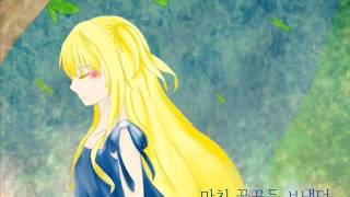 [SeeU/시유]Original - 환상데미지(Damage of fantasy)
