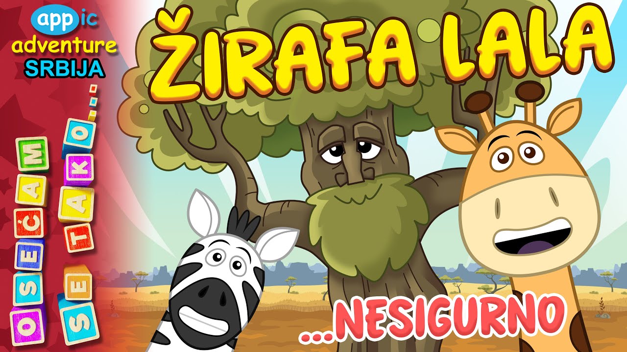 Crtani film - Žirafa Lala - Osećam se tako... nesigurno! | Crtani film na srpskom